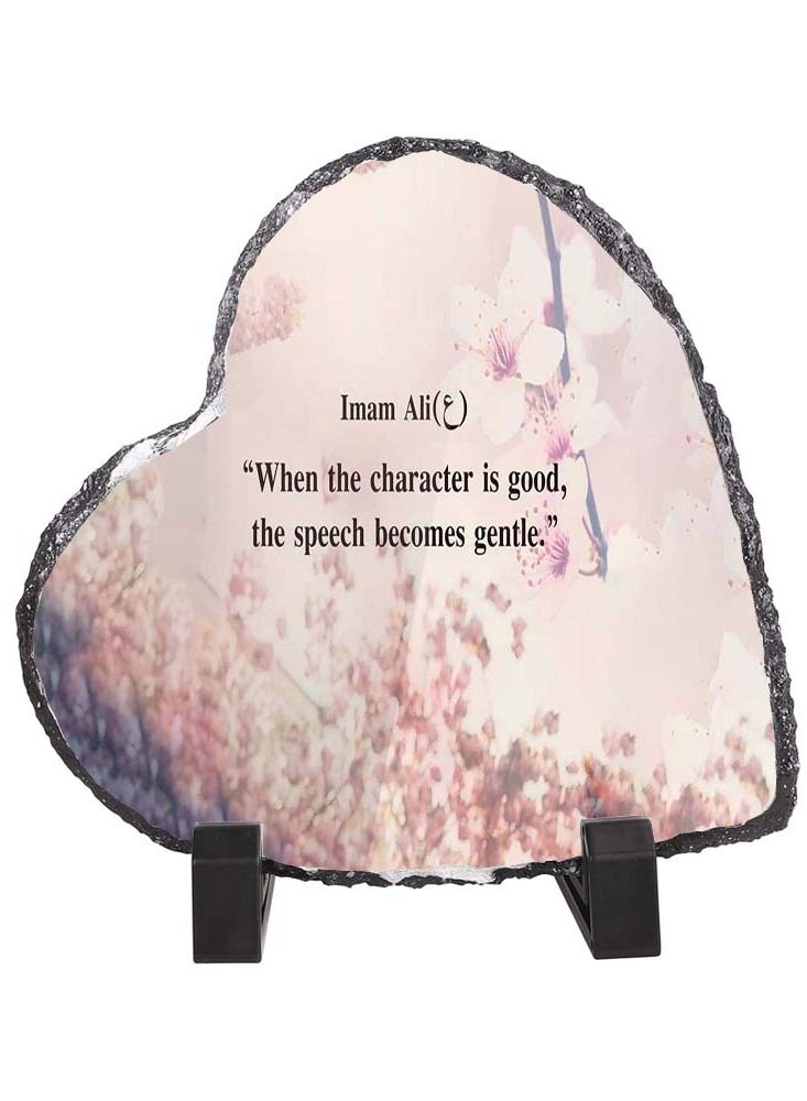 Service Zone Protective Printed White Heart Shape Marble Photo Frame for Table Top Message From Imam Ali (R.A) 