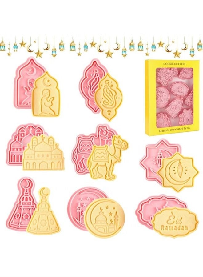 8 Pack 3D Ramadan Eid Mubarak Cookie Cutters – Biscuit & Fondant Baking Molds | Food-Grade & Reusable | Perfect for Ramadan & Eid Party Baking - Image 1