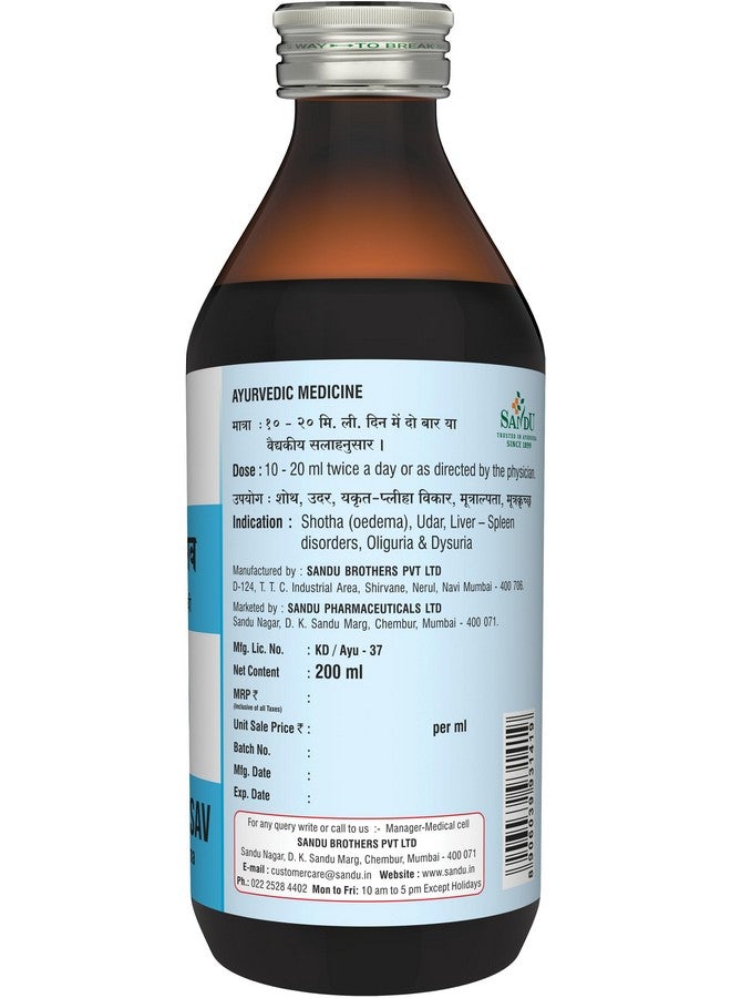 Sandu Pharmaceuticals Ltd Punarnavasav | Ayurvedic Tonic for Liver, Kidney & Urinary Disorders (200 ml) - Image 3