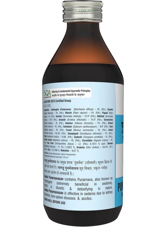 Sandu Pharmaceuticals Ltd Punarnavasav | Ayurvedic Tonic for Liver, Kidney & Urinary Disorders (200 ml) - Image 2