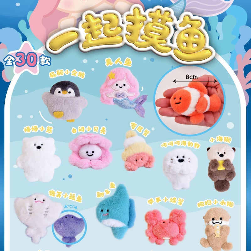 Genuine Small Aquarium Refrigerator Stickers Marine Animal Plush Blind Bag Ornaments Cute Hole Board Decorative Magnetic Stickers - Image 2
