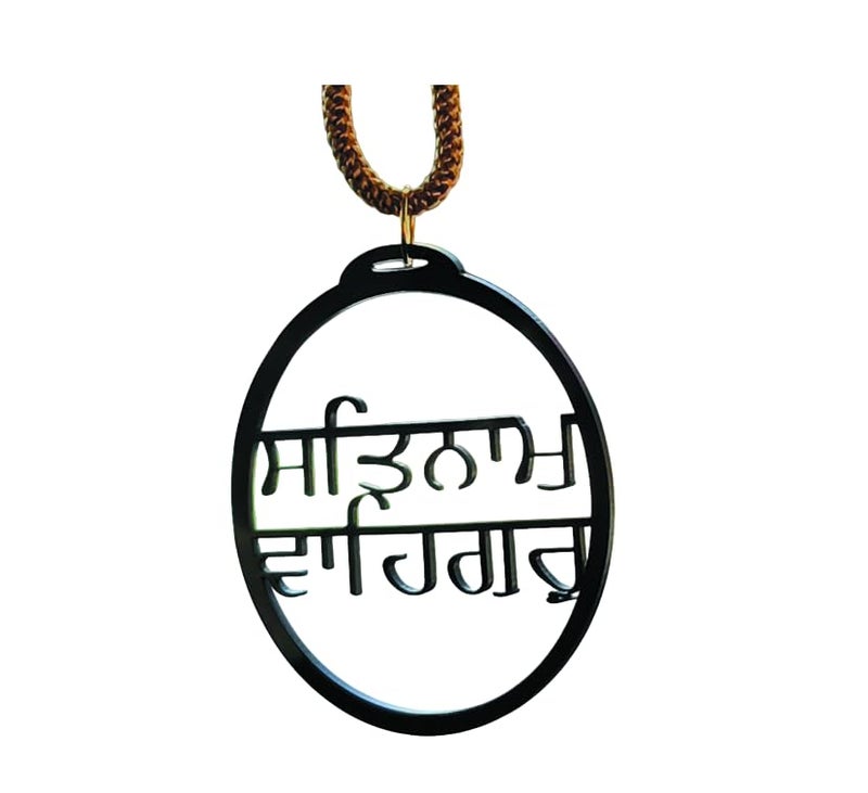 ART END ARTEND car Hanging Ornament Khanda Sahib Ekonkar Satnam Waheguru Singh Sikh Religious car Hanging Accessories (Satnam Waheguru) - Image 2