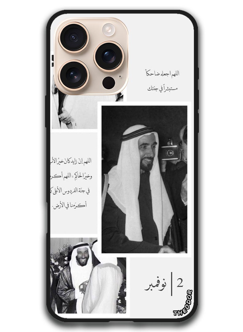 Theodor Protective Case Anti Scratch Shock Proof Bumper Cover For iPhone 16 Pro Max (6.9)-inch Arabic Design (164) - Image 1