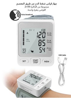 Blood Pressure Monitor with Voice Broadcast, 2x99 Readings Memory Wrist Bp Machine