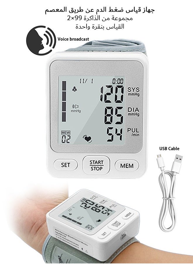 Urit Blood Pressure Monitor with Voice Broadcast, 2x99 Readings Memory Wrist Bp Machine  - Image 1