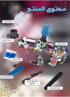 Generic AUG Outdoor Electric Gel Ball Gun Fully Automatic Rechargeable Battery Operated Gel Ball Gun  - Image 2