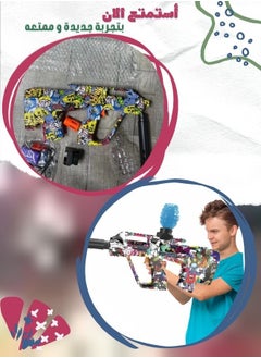 Generic AUG Outdoor Electric Gel Ball Gun Fully Automatic Rechargeable Battery Operated Gel Ball Gun  - Image 5