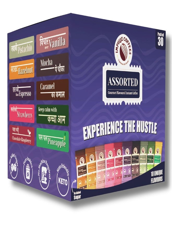 Impulse Coffees 30 Instant Coffee Sachets Combo (30 Sachets, 10 Flavours) | 100% Arabica | No Sugar Added | Hot & Cold Coffee Powder | Festive & Corporate Gift Pack || Freeze Dried || 1.5g x 30 Sachets | 45g - Image 1
