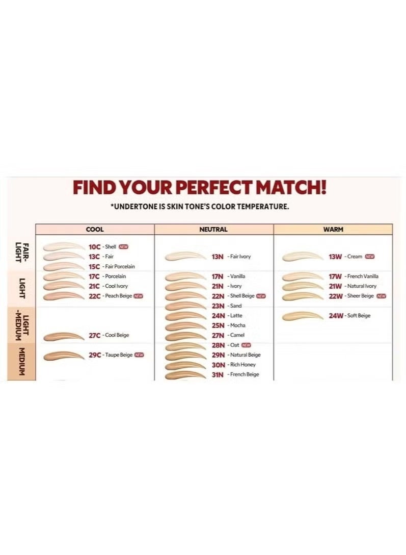 ترتر قناع فيت وسادة حمراء صغيرة - 23N رمل - Image 5