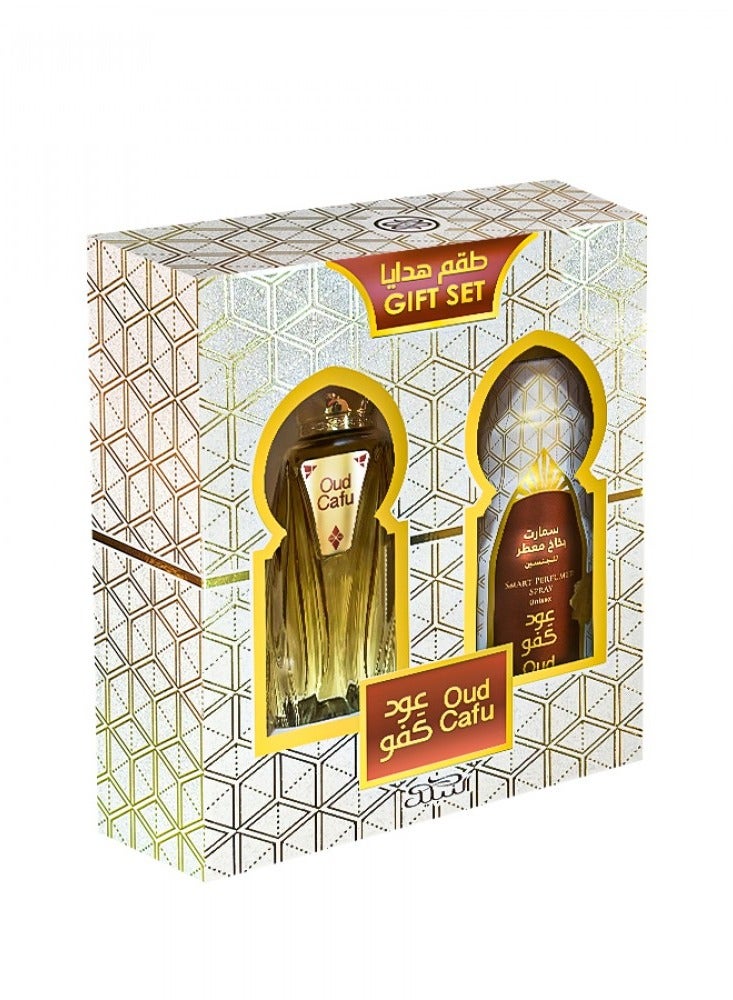 Nabeel طقم هدايا عود كافو - Image 1