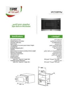 XPER Built-in Microwave - 25 Liters - 900 Watt - with Grill - Black - XP25SBTMW  - Image 4