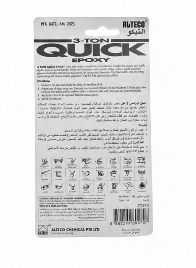 ALTECO 3-Ton Quick 4-Minute Epoxy Adhesive - Industrial Strength 2-Part Resin & Hardener Grey Glue - For Metal, Plastic, Wood, Ceramics & Concrete - Image 2