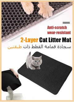 Generic EVA Cat Litter Pad, With Filter Pore Control Sand For Easy Cleaning, Cat litter pad Pet Sand Control Pad Double-Layer Foldable, Can Be Placed Under The Litter Box  - Image 1