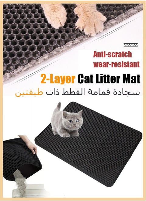 EVA Cat Litter Pad, With Filter Pore Control Sand For Easy Cleaning, Cat litter pad Pet Sand Control Pad Double-Layer Foldable, Can Be Placed Under The Litter Box