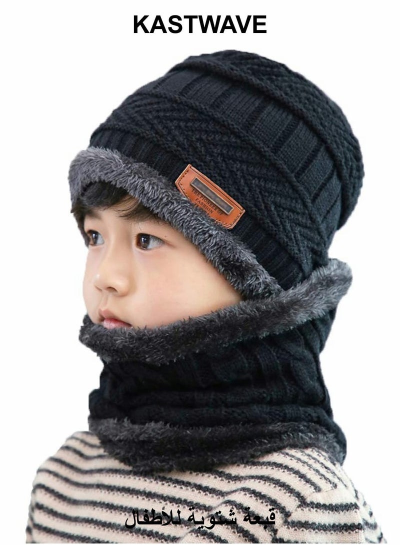 KASTWAVE Kids Boys Girls Winter Hat and Scarf Set - Image 1