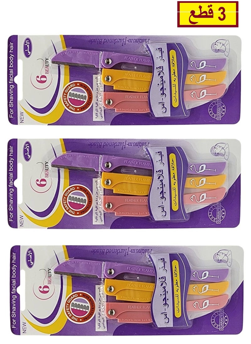 6 BEAUTY For Shaving Facial Body Hair 3 Piece  - Image 1