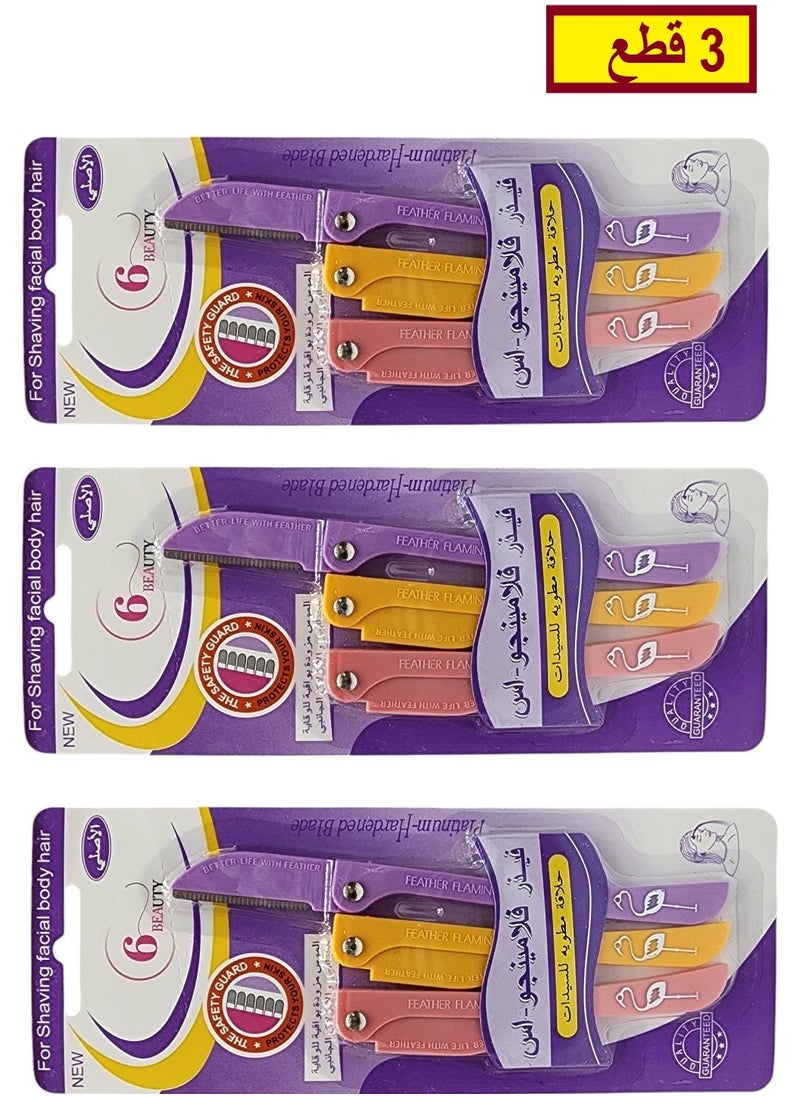 6 BEAUTY For Shaving Facial Body Hair 3 Piece  - Image 2