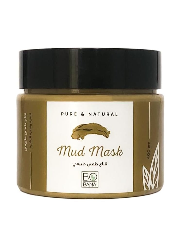 بوبانا قناع الطين الطبيعي بوبانا - 400جرام