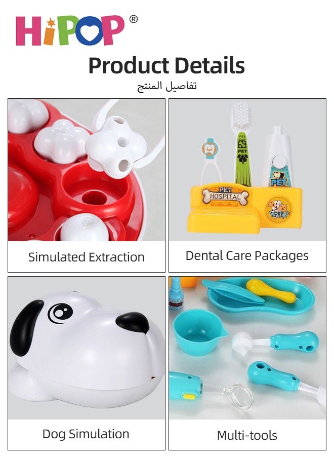 هيبوب مجموعة طبيب الأطفال التمثيلية المكونة من 17 قطعة مع مجموعة علاج أسنان للكلب، لعبة تقمص دور الطبيب مع أدوات طبية، مجموعة لعب الطبيب ولعبة منزلية للأولاد والبنات، مصنوعة من مادة ABS صديقة للبيئة - Image 3