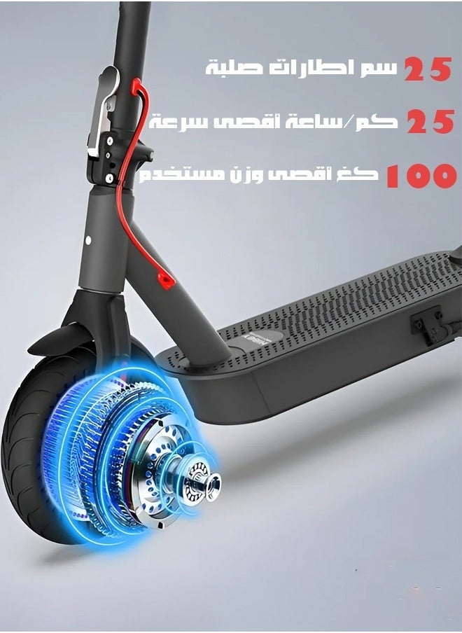 Fitness World - Electric scooter with lithium battery, fast charging, dual brake system, speed up to 25 km/h, 25 cm durable pneumatic tire, foldable design, control via mobile phone application, weight capacity 100 kg, the scooter is water, dust and dirt resistant - Image 1