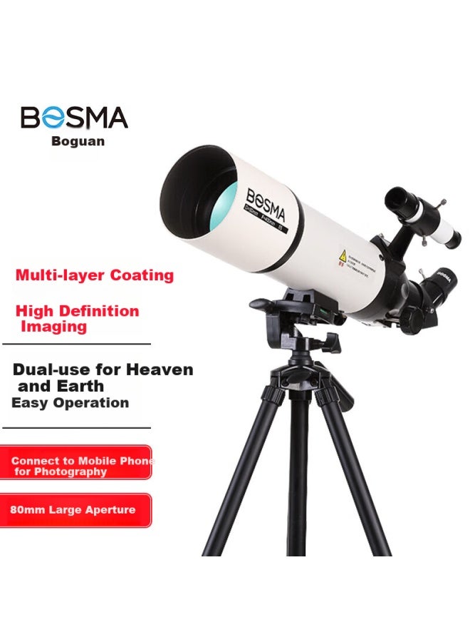 Bosma Astronomical Telescope, Monocular High Magnification, High Definition Night Vision, Stargazing, Student Beginner, Tianying 80/400 - Image 1