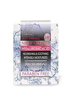 Dead Sea Collection Antiwrinkle Night Cream With Hyaluronic Acid To Nourish And Soothe 169 FlOz  - Image 1