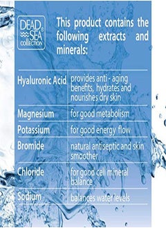Dead Sea Collection Antiwrinkle Night Cream With Hyaluronic Acid To Nourish And Soothe 169 FlOz  - Image 4