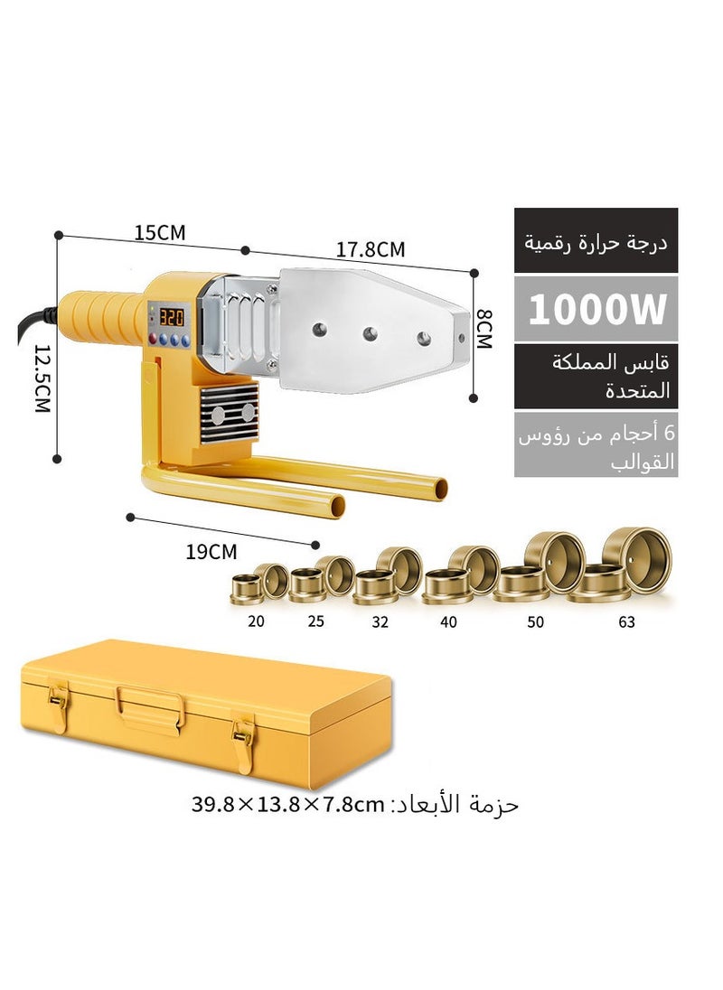 Generic Plastic Water Pipe Welding Device Pipe Welding Machine  0-320℃ Adjustable Digital Socket Fusion Welder with Double Heat Dissipation 6 Die Heads 20/25/ 32/40/ 50/ 63mm with Iron Case  - Image 2