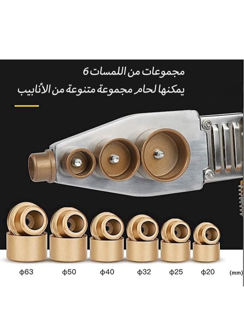 Generic Plastic Water Pipe Welding Device Pipe Welding Machine  0-320℃ Adjustable Digital Socket Fusion Welder with Double Heat Dissipation 6 Die Heads 20/25/ 32/40/ 50/ 63mm with Iron Case  - Image 5