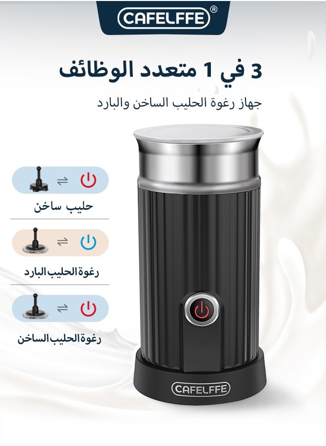Cafelffe Hot/Cold Electric Milk Frother 230ml 550W Black  - Image 1