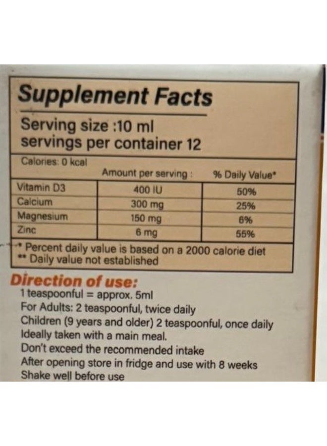 يو بى ام مكمل غذائي كاسيروفابون (للأطفال والكبار) - عظام صحية - كالسيوم، زنك، فيتامين D3، وماغنيسيوم - 120 مل. - Image 5