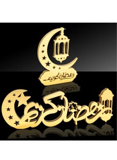 الذهبي