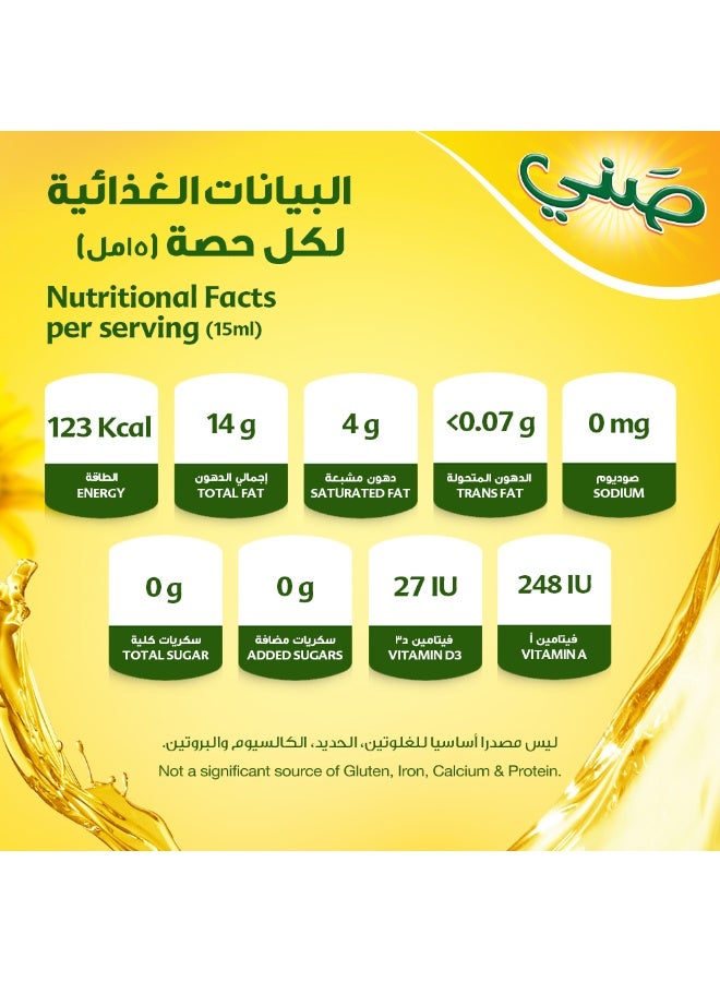 Sunny Sun Active Blended Vegetable Oil 3 L - Image 5