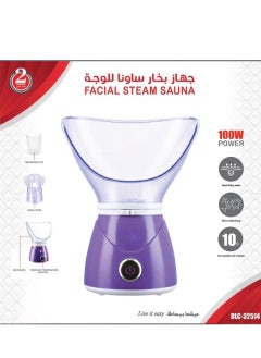 Facial Steamer Sinus Steam Inhaler Facial Skin Humidifier Sauna Steam SPA Mask