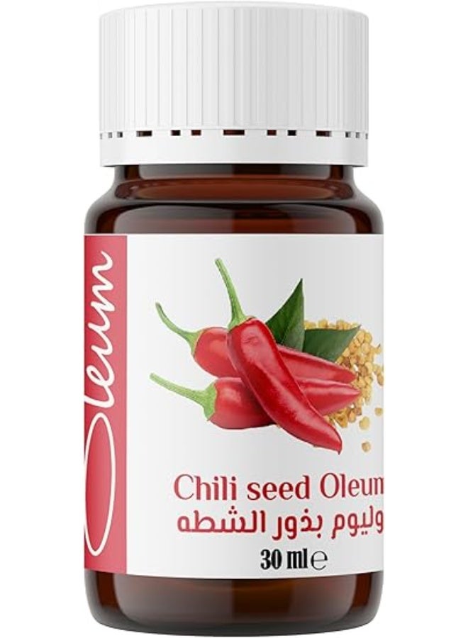 أوليوم زيت أوليوم بذور الشطة - 30 مل - زيت تجميلي طبيعي فاخر وغير مكرر - لتغذية البشرة وتحفيز نمو الشعر. - Image 2