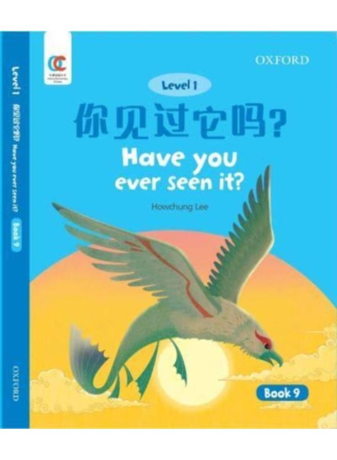 Have You Ever Seen it : 9