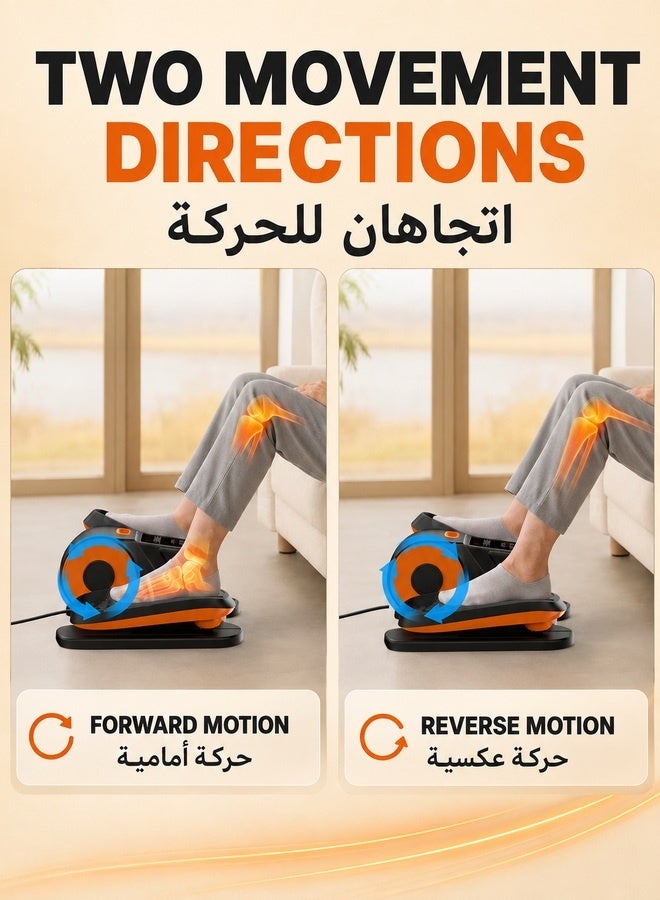 WALALLA Under Desk Elliptical Machine, 5 Modes 12 Speeds Low Impact Electric Leg Exerciser While Sitting for Seniors Quiet & Portable Seated Foot Exercise for Home and Office Black - Image 4