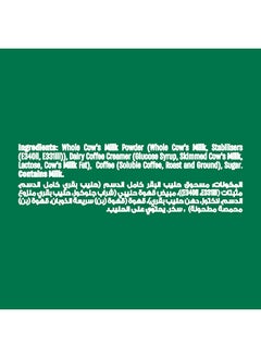 Starbucks Cappuccino Premium Instant Coffee Mix Stick  - Image 3