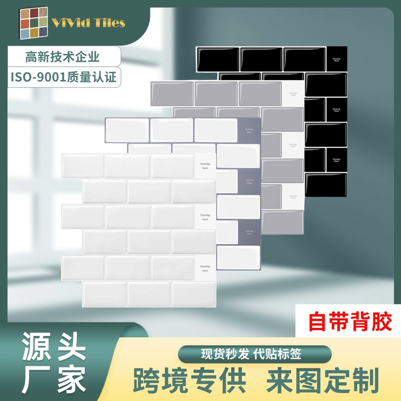 Creative Self-Adhesive White Brick 3D Three-Dimensional Glue Wall Stickers Waterproof Oil Indoor Decoration Wallpaper Wallpaper - Image 2