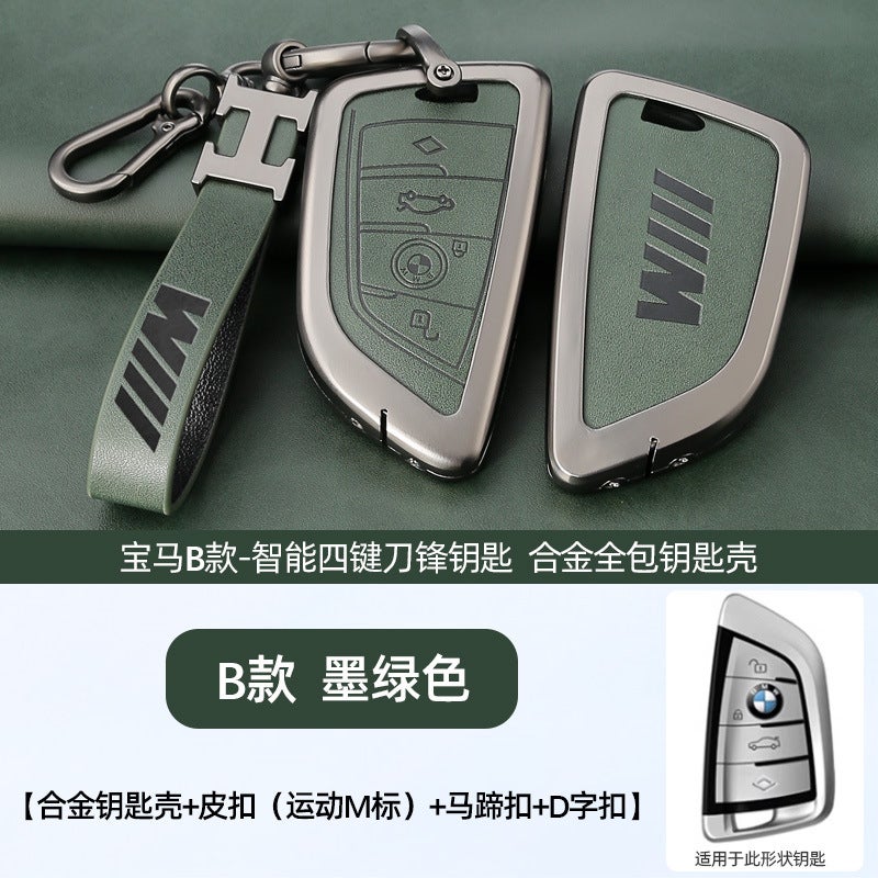 BMW New 5 Series Key Case - Retro Style, Zinc Alloy Protection for BMW Models - Image 1