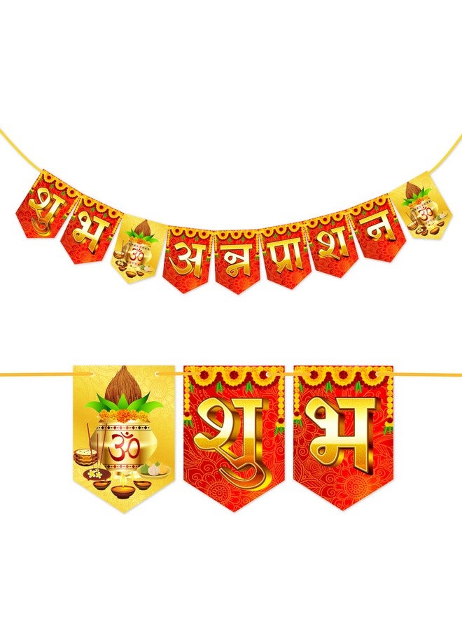 Wobbox Shubh Annaprashan Red & Golden Mandala Font Annaprashan Banner, Annaprashan Decoration, Annaprashan Decoration Items - Image 1