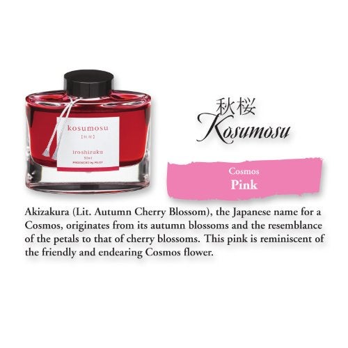 PILOT حبر قلم حبر زجاجي بايلوت إيروشيزوكو، كوسوموسو، زهرة الكون (وردي) 50 مل زجاجة (69220) - Image 2