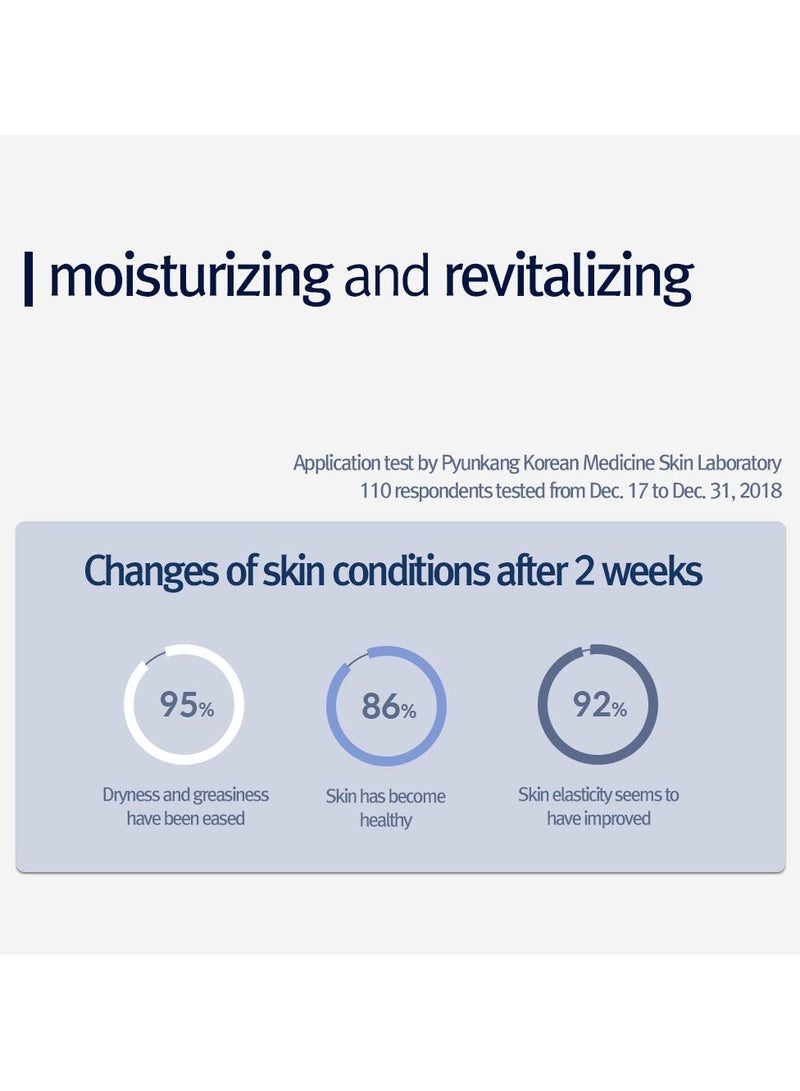 سيروم و أمبول الترطيب من Pyunkang Yul – سيروم وجه كوري مرطب 100 مل + أمبول ترطيب عميق – تركيبة نباتية وخفيفة للبشرة الجافة والحساسة – عناية أصلية كورية بالبشرة - Image 5