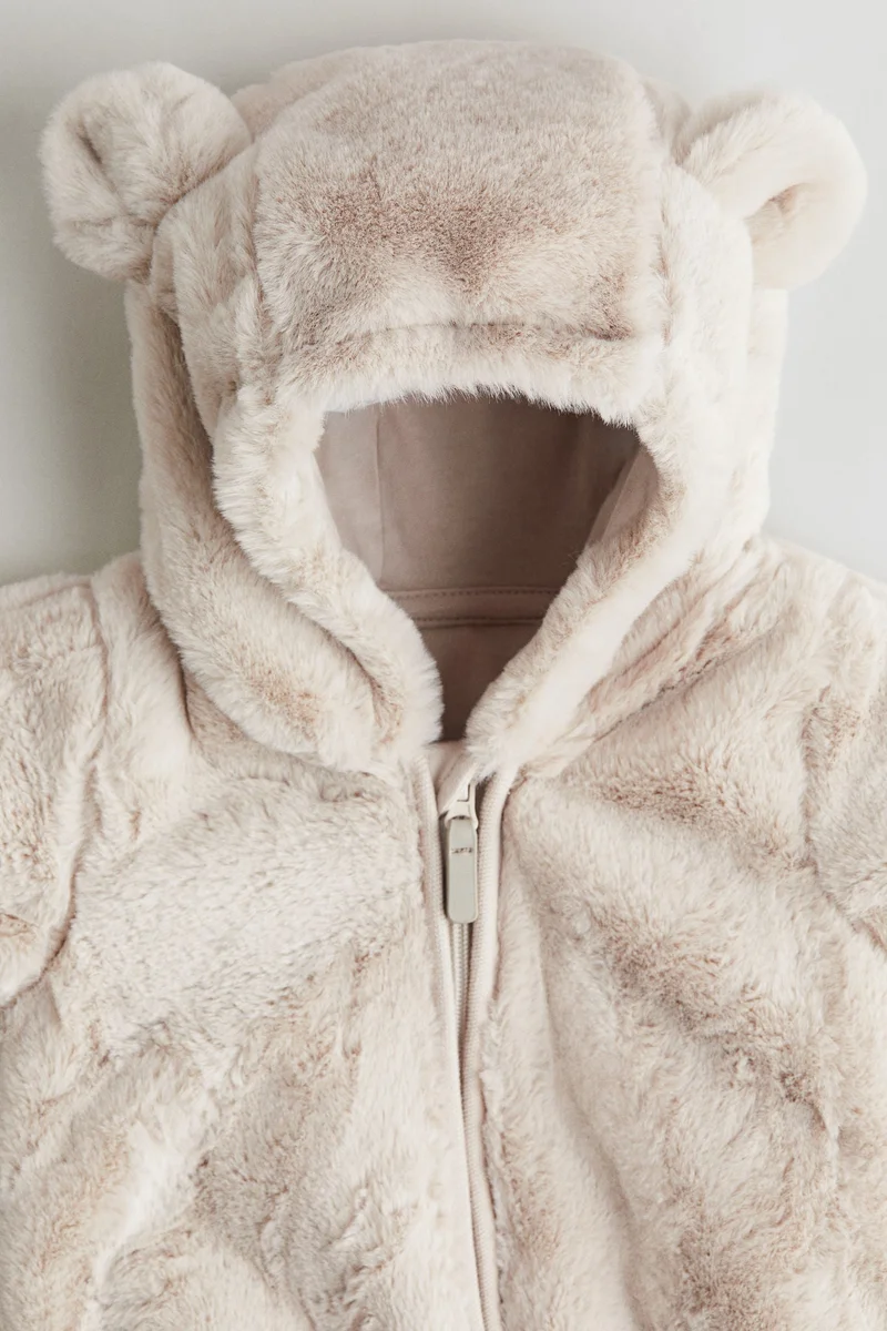 اتش اند ام برام سوت