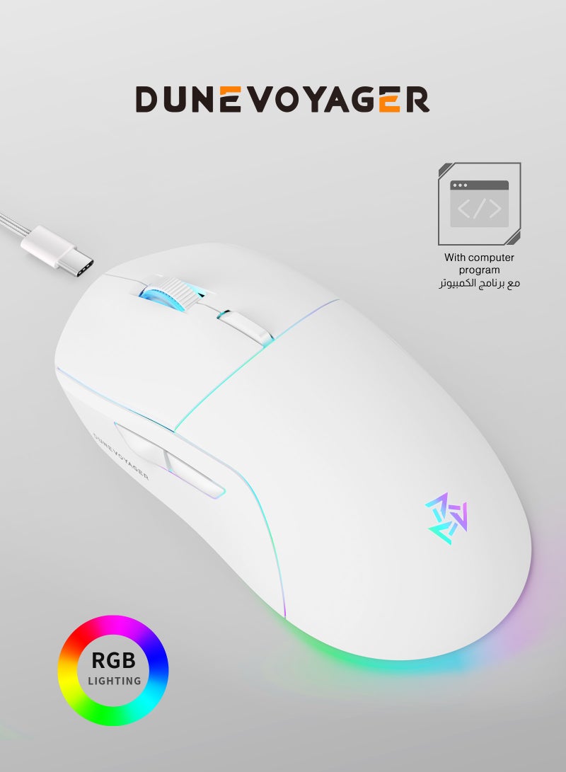 مسافر الكثبان ماوس الألعاب GE7 ماكرو، بدقة قابلة للتعديل من 1-12800 DPI، ومعدل اقتراع 1000 هرتز، بكابل قابل للفصل، مع 6 أزرار قابلة للبرمجة تدعم الماكرو والبرمجيات المخصصة، وإضاءة RGB بـ 16.8 مليون لون، ماوس سلكي مريح عبر USB مخصص للرياضات الإلكترونية، متوافق مع PC/PS4/PS5/Xbox، مثالي للاعبي Fortnite - Image 1