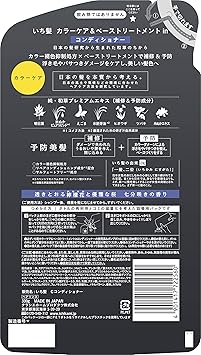 Ichikami Color Care Hair Conditioner 330ml Refill - Image 2