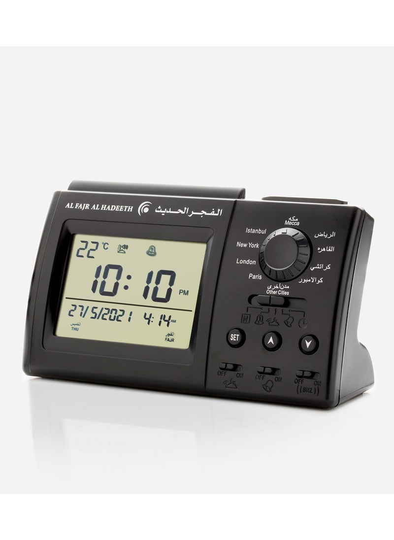 Al Fajr Al Hadeeth Azan Alarm And Prayer Digital Clock Black Model AL206 