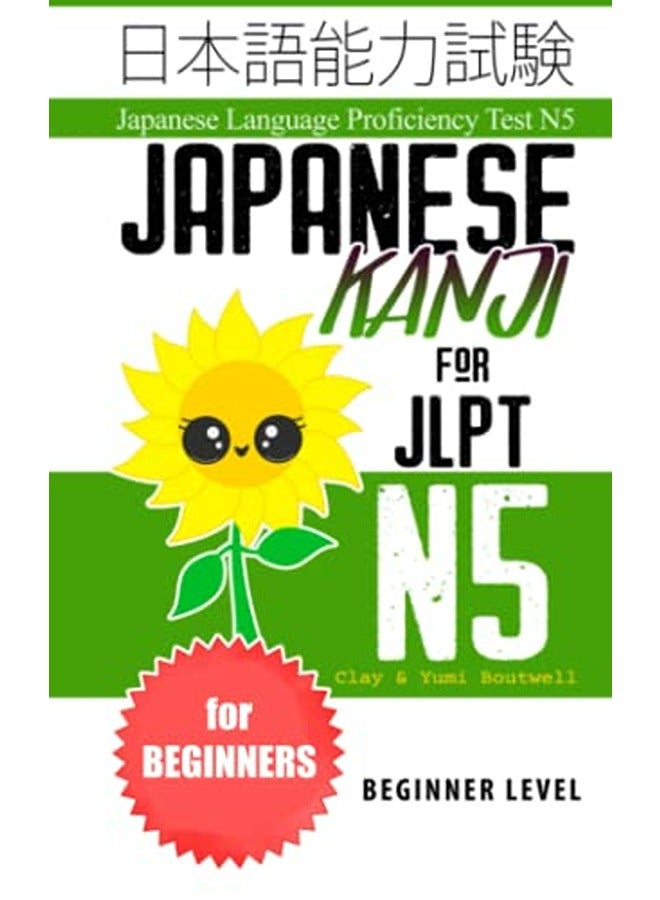 Japanese Kanji for JLPT N5: Master the Japanese Language Proficiency Test N5 