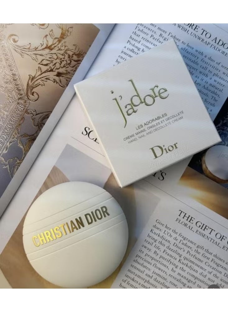 ديور أديكت كريم ديور جادور المرطب