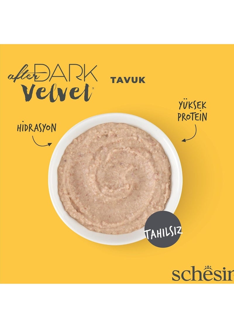 شيسر عبوة من 12 قطعة من موس شيسير أفتر دارك فيلفيت لدجاج القطط 80 جم - Image 2